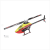 GOOSKY Legend - S2 Rood / Geel