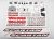 TRX5713 sticker vel