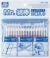 Mr Hobby - Gunze: Mr Hobby -Gunze Mr. Cotton Swab Set (Big)
