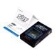 SRT Digitale Servo Waterproof 45.0kg/0.18sec @8,4V